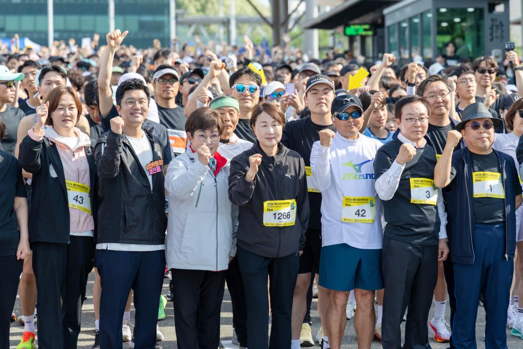 '2026 용인마라톤' 게시글의 사진(2) '20260510 2026 용인마라톤 (71).jpg'
