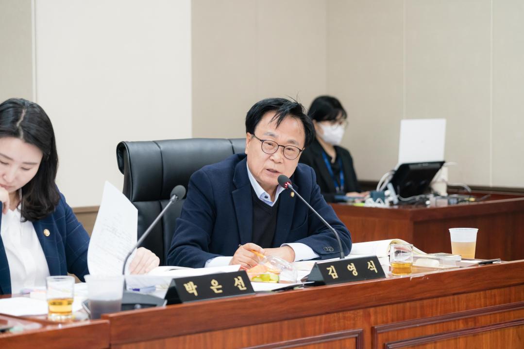 '행정사무감사 1일차 (제297회 제2차 정례회)' 게시글의 사진(64) '20251117 행정사무감사 1일차 (제297회 제2차 정례회) N (23).JPG'