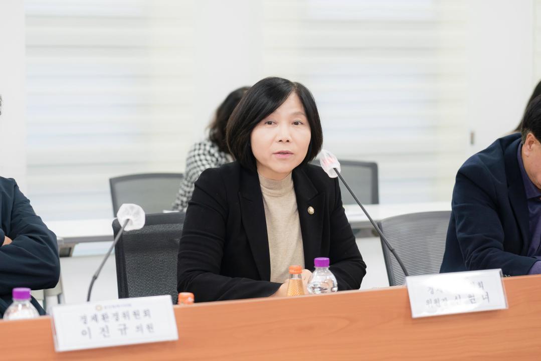 '경제환경위원회 정책협의회' 게시글의 사진(5) '20251104 경제환경위원회 정책협의회 N_-3.JPG'