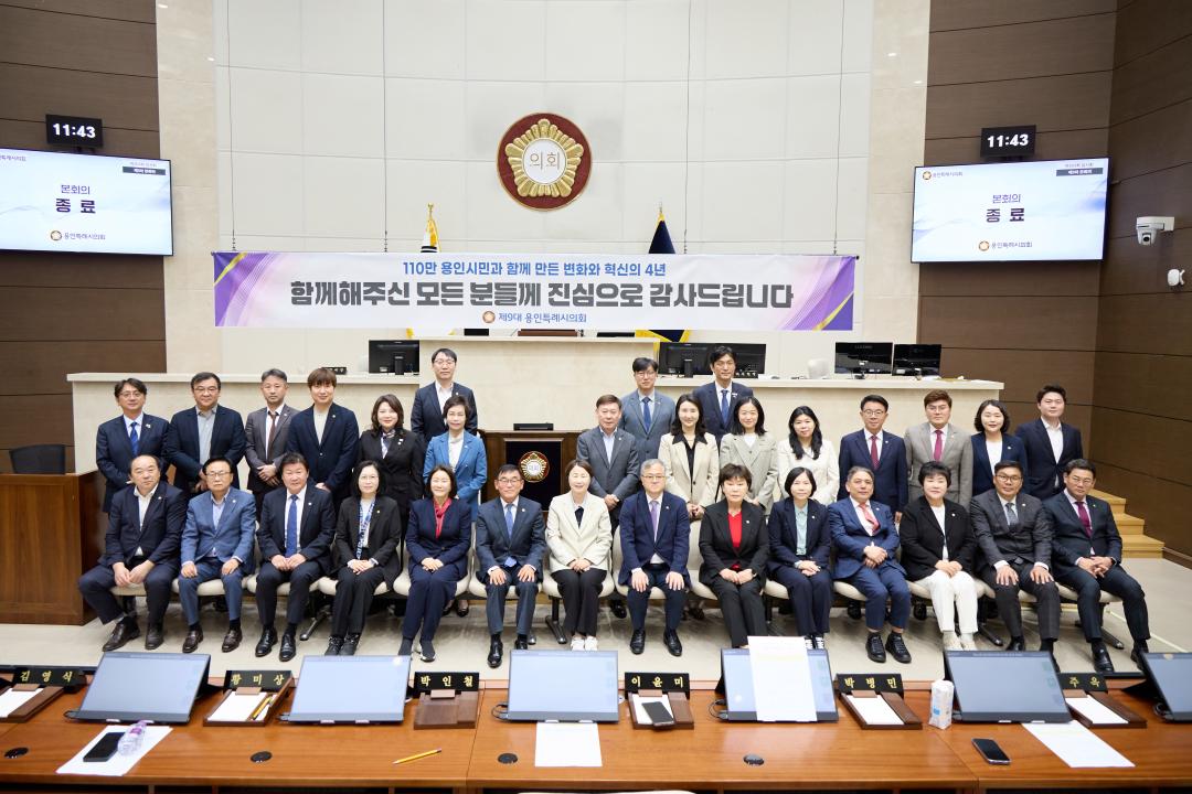 '제302회 임시회 제3차 본회의' 게시글의 사진(42) '20260415 제302회 임시회 제3차 본회의-058.jpg'