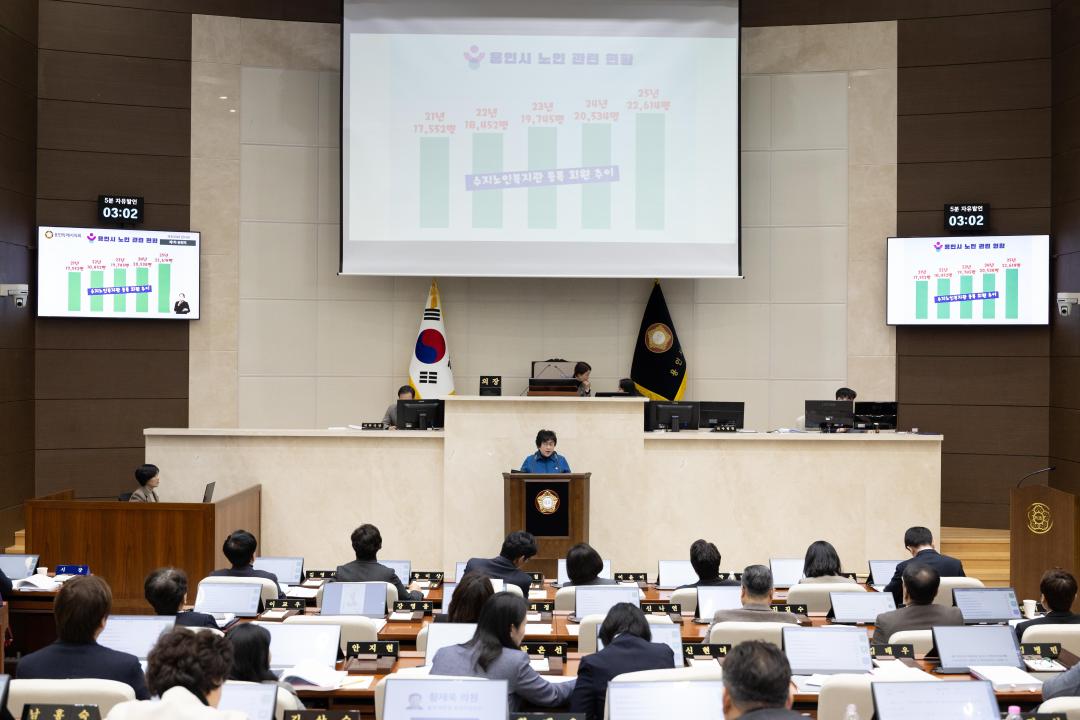 '제300회 제1차 본회의' 게시글의 사진(22) '20260205 제300회 제1차 본회의 N (53).JPG'