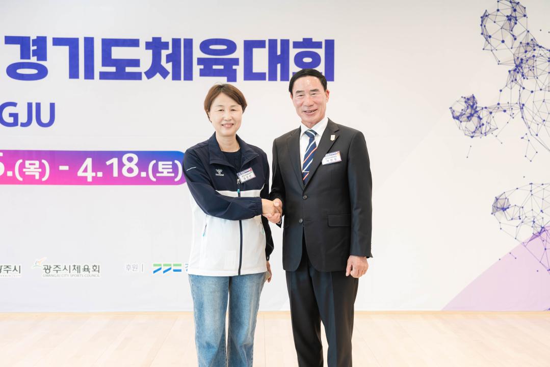 '제72회 경기도체육대회 2026 (광주)' 게시글의 사진(2) '20260417 제72회 경기도체육대회 2026 광주 N-14.JPG'