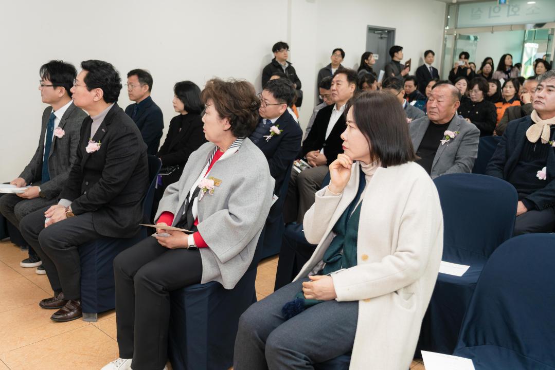 '용인시 중독관리통합지원센터 개소식' 게시글의 사진(15) '20251209 용인시 중독관리통합지원센터 개소식 N-23.JPG'