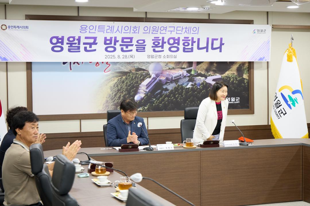 '의원연구단체 용인종교문화역사 여행의시작 2 벤치마킹' 게시글의 사진(33) '20250827-28 의원연구단체 용인종교문화역사여행의시작 2벤치마킹-067.jpg'