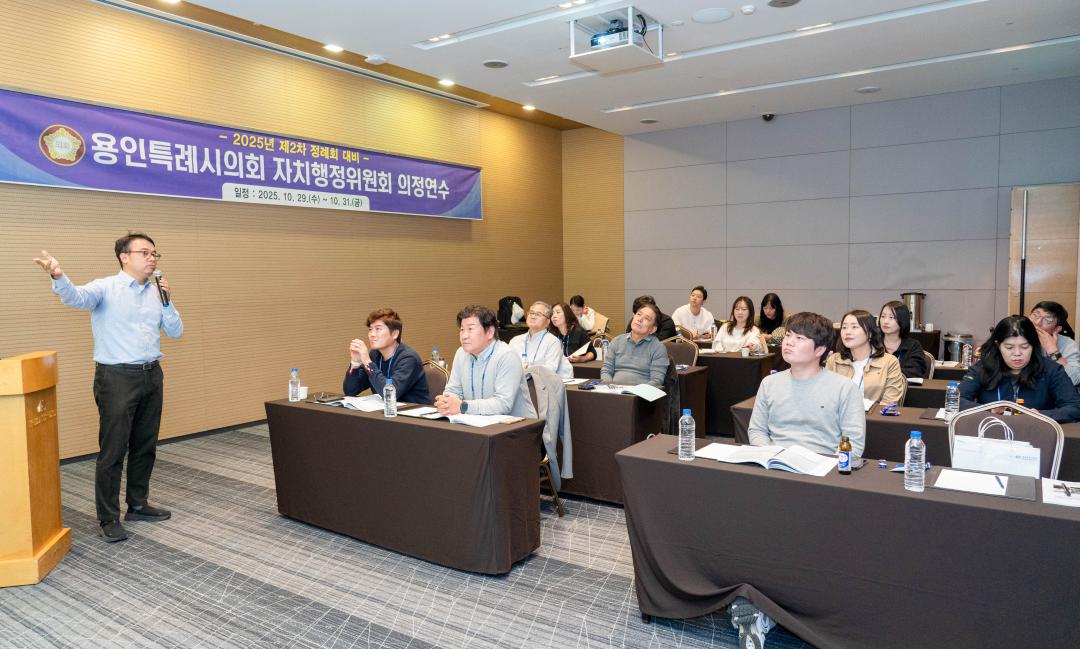 '2025년 제2차 정례회 대비 자치행정위원회 의정연수' 게시글의 사진(13) '202251029~31 자치행정위원회 하반기 의정연수(남원,구례,담양) (36).jpg'