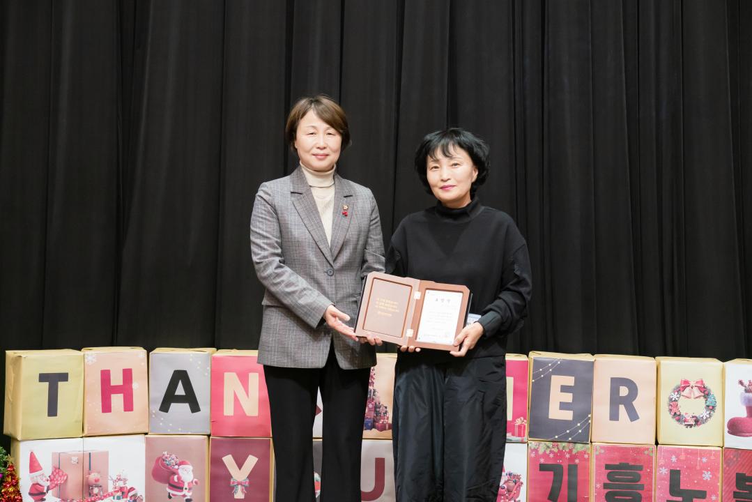 '2025년 후원자.자원봉사자 송년행사' 게시글의 사진(31) '20251205 2025년 후원자.자원봉사자 송년행사 N-28.JPG'