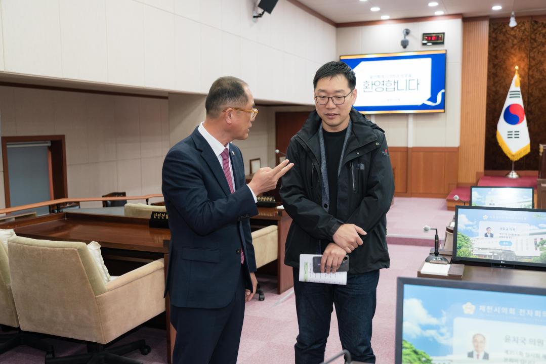 '경제환경위원회 의정연수' 게시글의 사진(26) '20251029~31 경제환경 위원회 의정연수 (단양,제천) N_-95.JPG'
