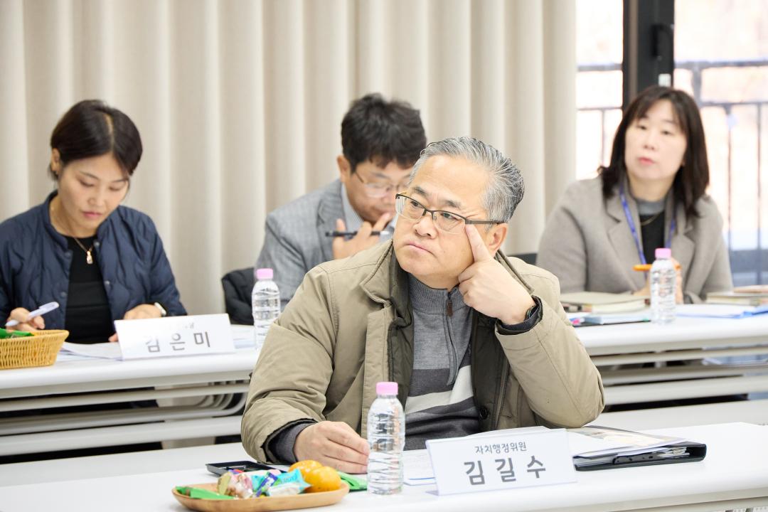 '행정사무감사 현지확인(자치행정위원회)' 게시글의 사진(42) '20251120 행정사무감사 현지확인(자치행정위원회)-057.jpg'