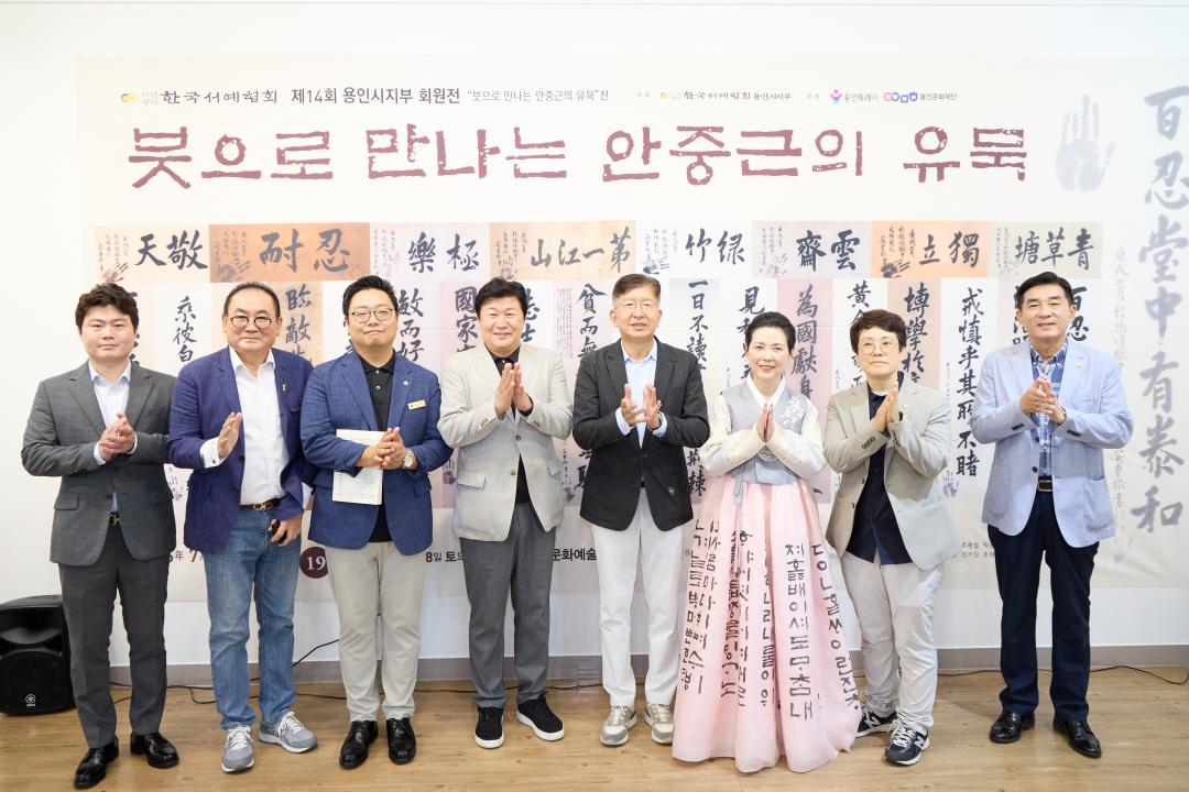'한국서예협회 제14회 용인시지부 회원전' 게시글의 사진(24) '20260718 한국서예협회 제14회 용인시지부 회원전-066.jpg'