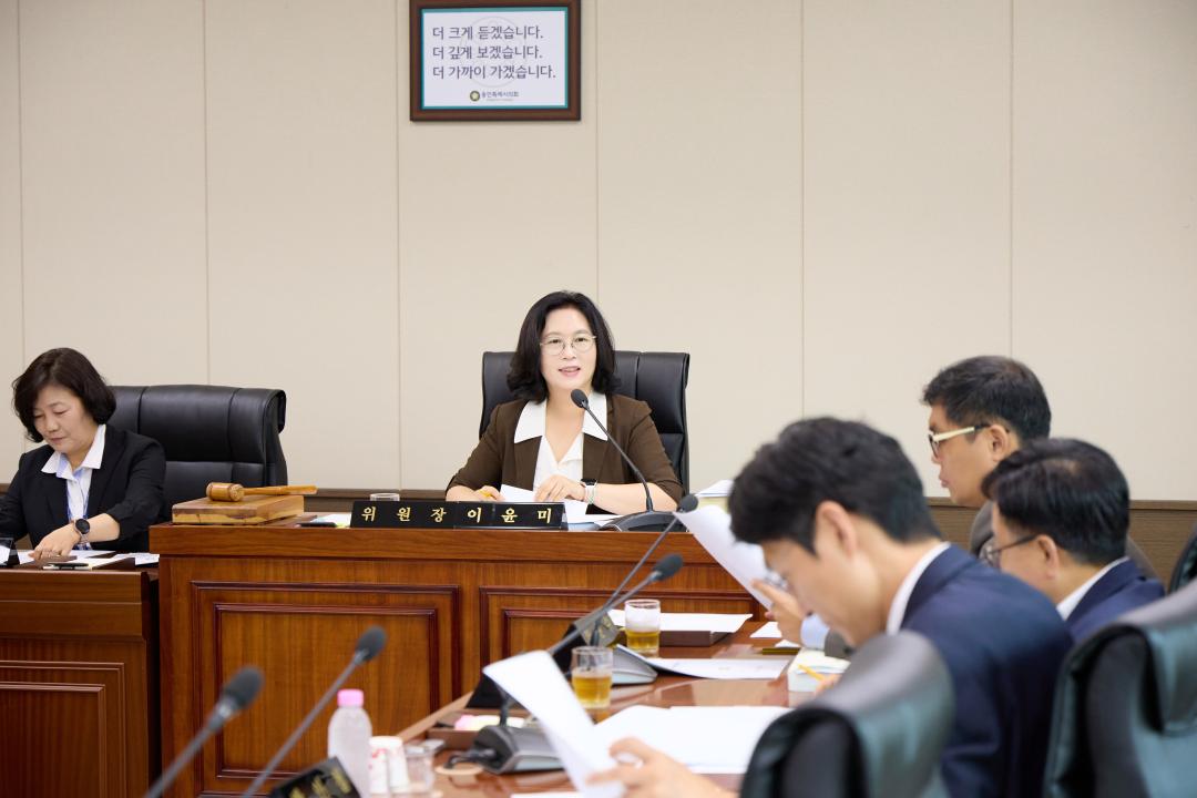 '운영위원회' 게시글의 사진(6) '20250908 운영위원회-06.jpg'