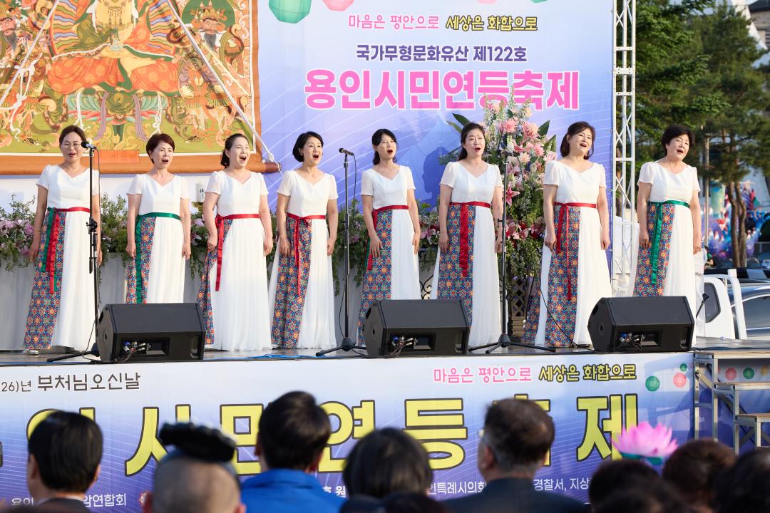 '불기2570(2026)년 부처님 오신날 용인시민연등축제' 게시글의 사진(25) '20260517 불기2570(2026)년 부처님 오신날 용인시민연등축제-124.jpg'