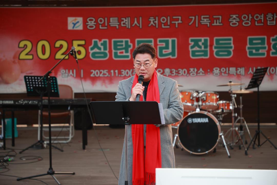 '2025 성탄 트리 점등 문화축제' 게시글의 사진(6) '20251130 2025 성탄 트리 점등 문화축제-08.jpg'