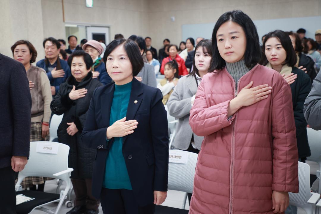 '구성도서관 재개관식' 게시글의 사진(5) '20251127 구성도서관 재개관식-05.jpg'