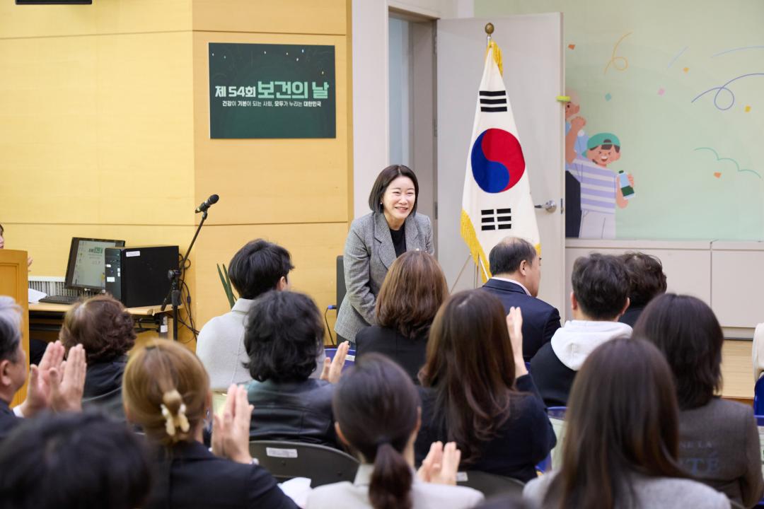 '제54회 보건의 날 기념식' 게시글의 사진(11) '20260407 제54회 보건의 날 기념식-17.jpg'