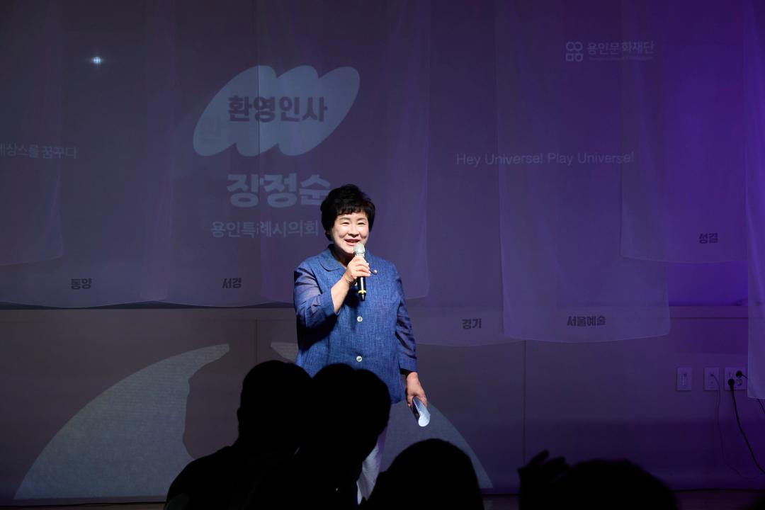 '제3회 대한민국 대학연극제 개막식' 게시글의 사진(11) '20260711 제3회 대한민국 대학연극제 개막식-13.jpg'