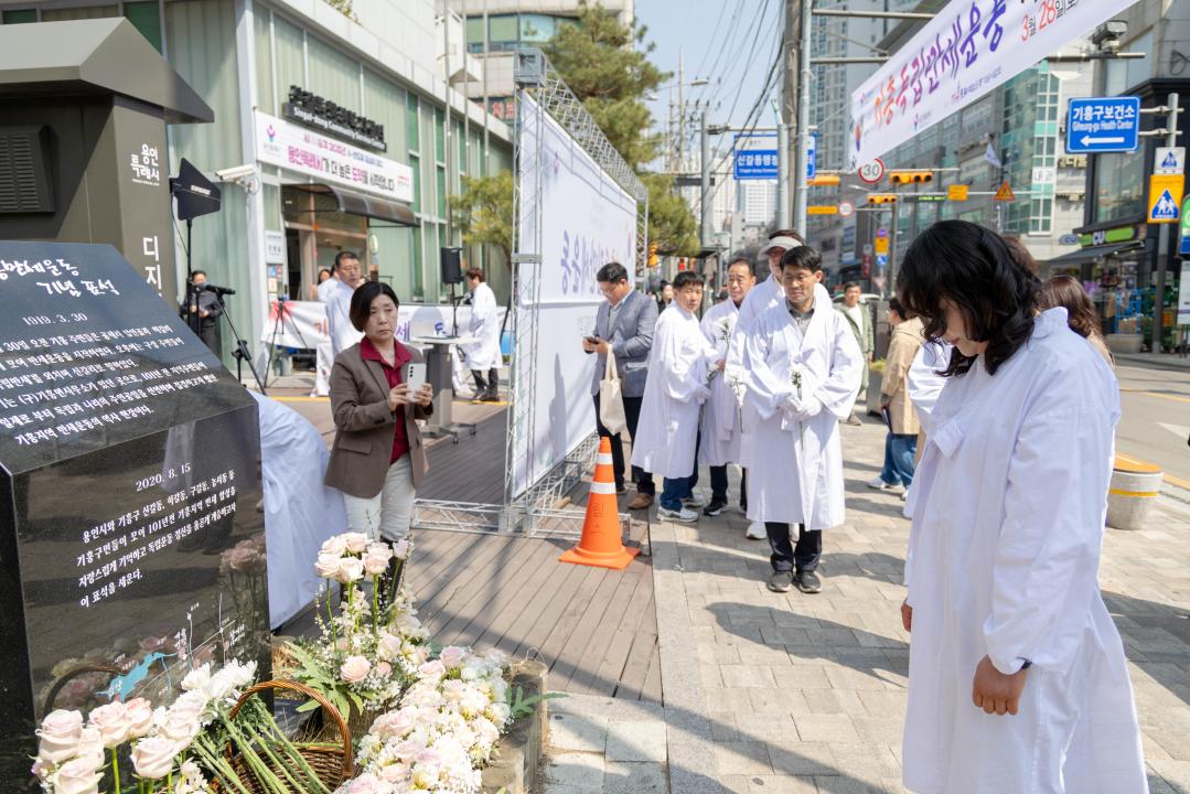'기흥3.30만세 운동' 게시글의 사진(17) '20260328 기흥3.30만세 운동 (43).jpg'