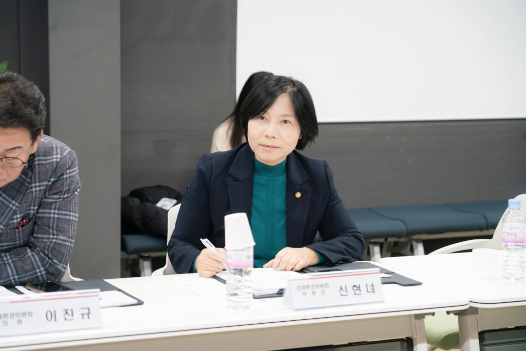 '행정사무감사 현지확인 (경제환경위원회)' 게시글의 사진(55) '20251119 행정사무감사 현지확인 (경제환경위원회) N-51.JPG'