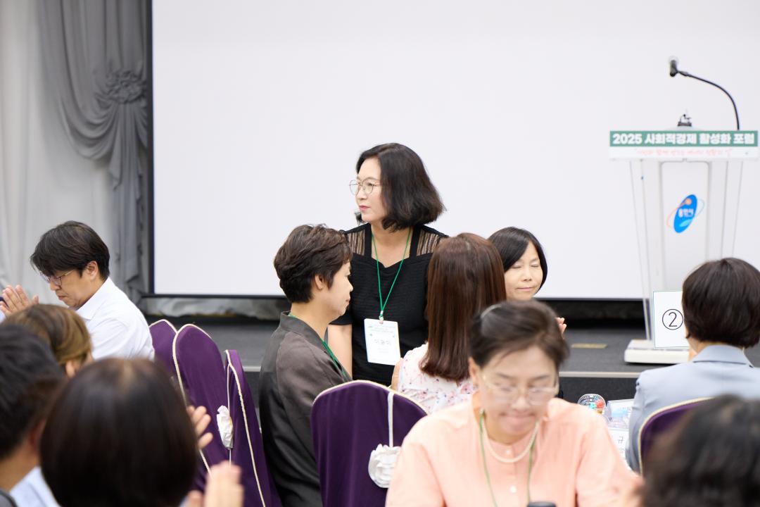 '2025 사회적경제 활성화 포럼' 게시글의 사진(7) '20250730 2025 사회적경제 활성화 포럼-10.jpg'