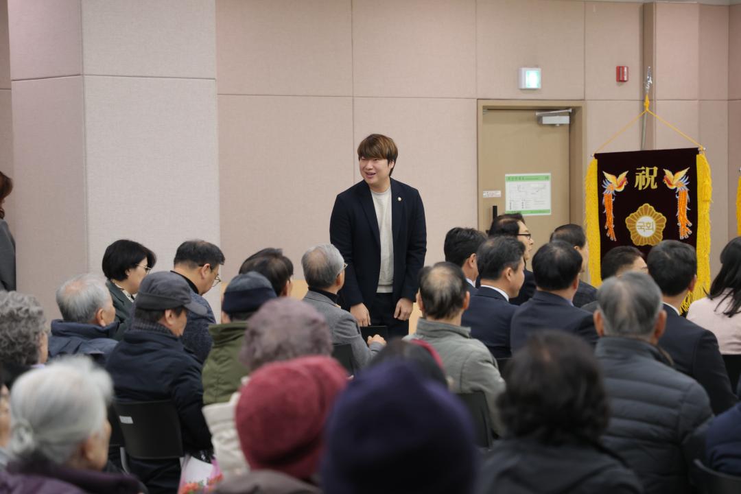 '수지구 노인회장 이취임식' 게시글의 사진(8) '20251222 수지구 노인회장 이취임식-08.jpg'