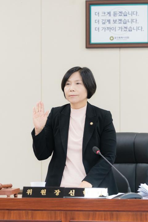 '행정사무감사 1일차 (제297회 제2차 정례회)' 게시글의 사진(59) '20251117 행정사무감사 1일차 (제297회 제2차 정례회) N (10).JPG'