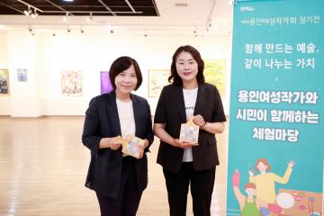 제9회 용인여성작가회 정기전