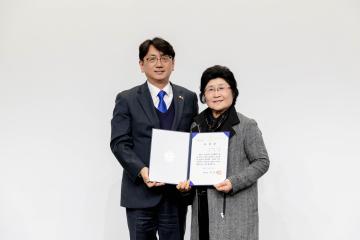 2025년 제26회 자원봉사자의 날 기념식