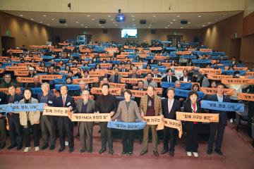 용인 YMCA 후원의 밤