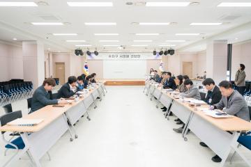 2026년 수지구 시･도의원 소통 간담회