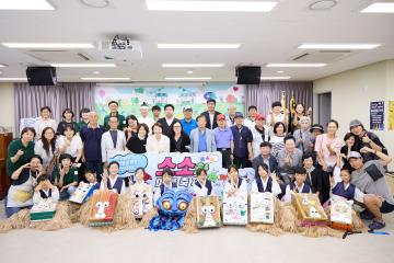 신갈오거리 도시재생 마을공동체 소소한축제