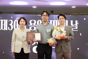 2025 제30회 용인 시민의 날 모범시민 시상식