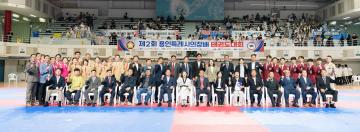 2025년 용인특례시의회 의장배 태권도 대회