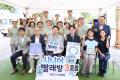 '시니어빨래방 3호점 개소식' 게시글의 사진(2) '20260831 용인 시니어빨래방 3호점 오픈식-20.jpg' 썸네일