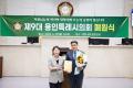 '제9대 용인특례시의회 폐원식' 게시글의 사진(6) '20260629 제9대 용인특례시의회 폐원식-05.jpg' 썸네일
