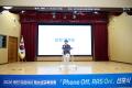 '2026 용인 미르아이 청소년교육의회 PHONE OFF RAS ON 선포식' 게시글의 사진(9) '20260718 2026 용인 미르아이 청소년교육의회 PHONE OFF RAS ON 선포식-11.jpg' 썸네일