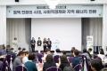 '2025 사회적경제 활성화 포럼' 게시글의 사진(11) '20250730 2025 사회적경제 활성화 포럼-17.jpg' 썸네일