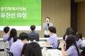 '용인 미르아이 청소년교육의회 개원식' 게시글의 사진(6) '20260516 2026 용인 미르아이 청소년교육의회 개원식-11.jpg' 썸네일