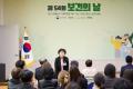 '제54회 보건의 날 기념식' 게시글의 사진(6) '20260407 제54회 보건의 날 기념식-05.jpg' 썸네일