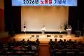 '2026년 노동절 기념식' 게시글의 사진(9) '20260425 2026년 노동절 기념식-079.jpg' 썸네일