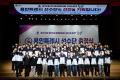 '제72회 경기도체육대회 2026 광주 용인특례시 선수단 출정식' 게시글의 사진(2) '20260330 제72회 경기도체육대회 용인특례시 선수단 출정식-20.jpg' 썸네일