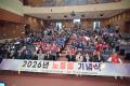 '2026년 노동절 기념식' 게시글의 사진(1) '20260425 2026년 노동절 기념식-006.jpg' 썸네일