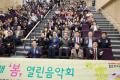 '제2회 용인특례시 보훈가족 음악회' 게시글의 사진(18) '20260323 제2회 용인특례시 보훈가족 음악회-28.jpg' 썸네일