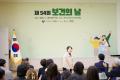 '제54회 보건의 날 기념식' 게시글의 사진(4) '20260407 제54회 보건의 날 기념식-03.jpg' 썸네일