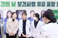 '제54회 보건의 날 기념식' 게시글의 사진(31) '20260407 제54회 보건의 날 기념식-39.jpg' 썸네일