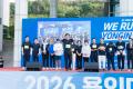 '2026 용인마라톤' 게시글의 사진(9) '20260510 2026 용인마라톤 (188).jpg' 썸네일