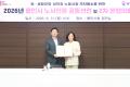 '2026년 용인시 노사민정 공동선언 협약식' 게시글의 사진(11) '20260831 2026년 용인시 노사민정 공동선언 협약식 N_3.jpg' 썸네일