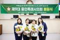 '제9대 용인특례시의회 폐원식' 게시글의 사진(27) '20260629 제9대 용인특례시의회 폐원식-54.jpg' 썸네일