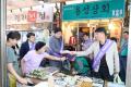 '추석맞이 전통시장 장보기' 게시글의 사진(11) '20260921 추석맞이 장보기-22.jpg' 썸네일