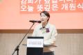 '국가인권교육원 개원식' 게시글의 사진(13) '20260428 국가인권교육원 개원식 N-38.JPG' 썸네일