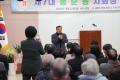 '수지구 노인회장 이취임식' 게시글의 사진(11) '20251222 수지구 노인회장 이취임식-11.jpg' 썸네일