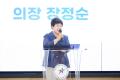 '2026 용인 미르아이 청소년교육의회 PHONE OFF RAS ON 선포식' 게시글의 사진(7) '20260718 2026 용인 미르아이 청소년교육의회 PHONE OFF RAS ON 선포식-09.jpg' 썸네일